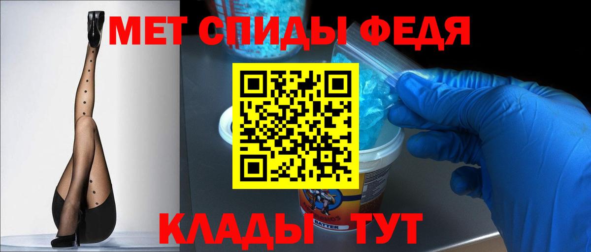 Amphetamine  Амфетамин Розовый  Вход с VPN  Семилуки 