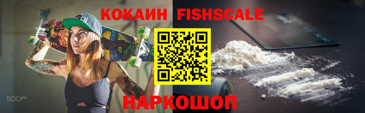 Cocaine Боливия Семилуки