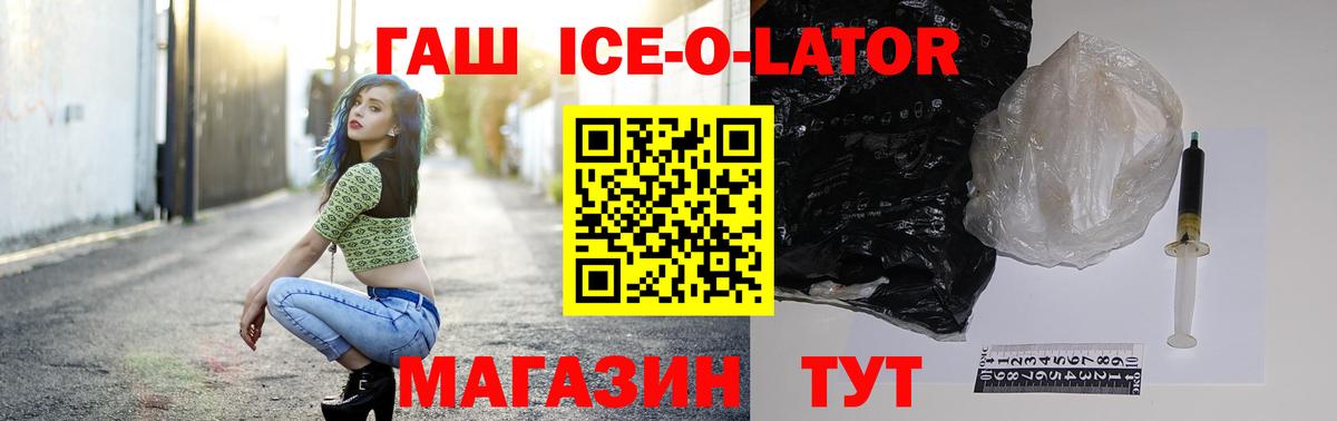 ГАШИШ hashish Семилуки