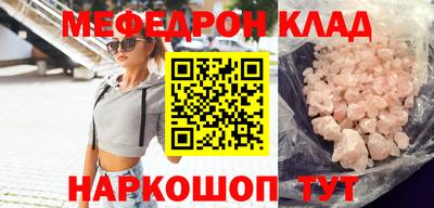 наркотики Нягань