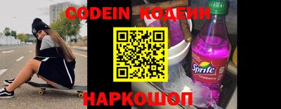 наркотики Нягань