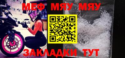 марихуана Обнинск