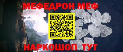метадон Обь