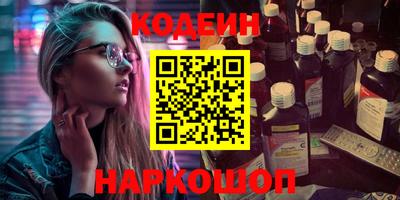 метадон Обь