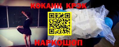 наркотики Нягань
