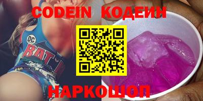наркотики Нягань