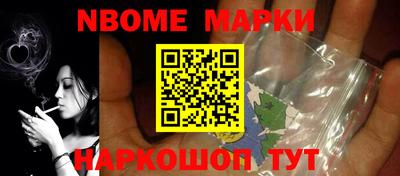 метадон Обь