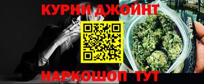 марихуана Обнинск