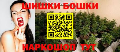 марихуана Обнинск