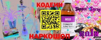 наркотики Нягань