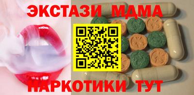 марихуана Обнинск