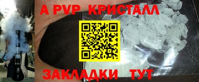 метадон Обь