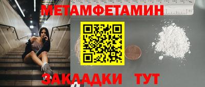 метадон Обь
