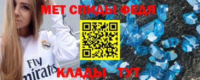 метадон Обь