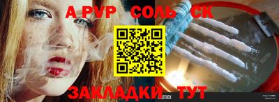 марихуана Обнинск