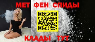 метадон Обь