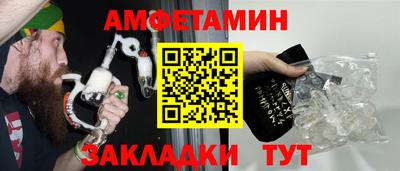 марихуана Обнинск