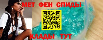 метадон Обь