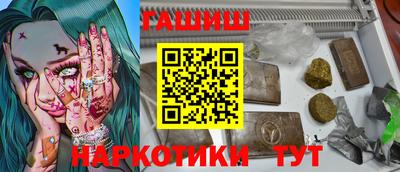 марихуана Обнинск