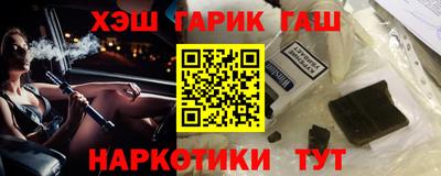 марихуана Обнинск