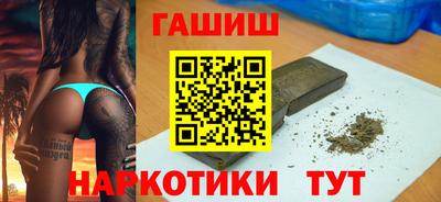 наркотики Нягань