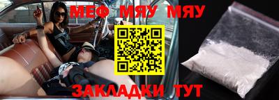 марихуана Обнинск