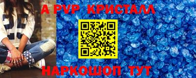 метадон Обь