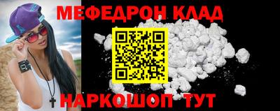 наркотики Нягань
