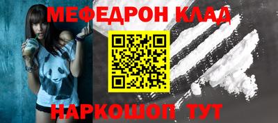 наркотики Нягань
