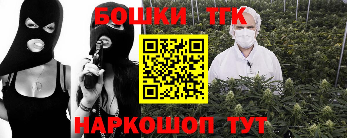 МАРИХУАНА VHQ Семилуки